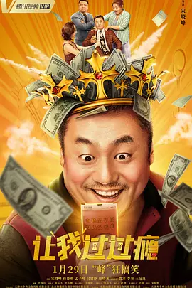 五月激情丁香